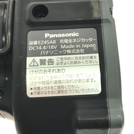  Panasonic パナソニック 全ネジカッタ 本体のみ EZ45A8 ブラック