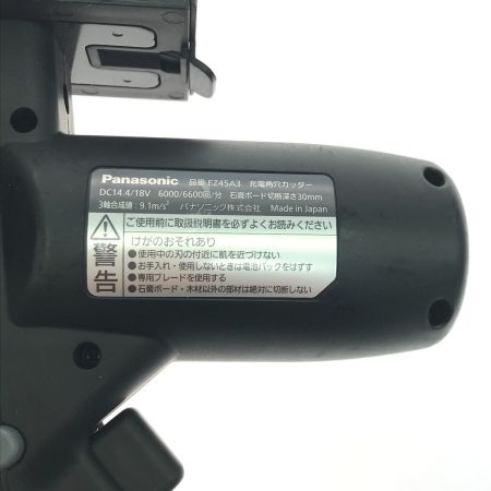  Panasonic パナソニック 角穴カッター 本体のみ EZ45A3 ブラック