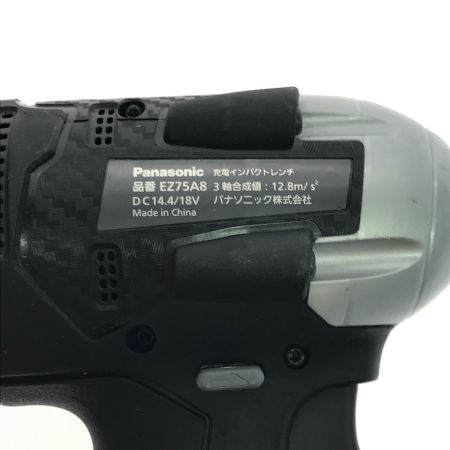  Panasonic パナソニック インパクトレンチ 本体のみ EZ75A8 ブラック