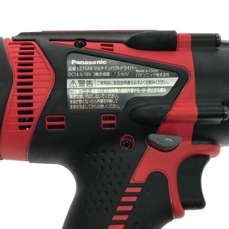  Panasonic パナソニック インパクトドライバ 本体のみ EZ75A9 レッド