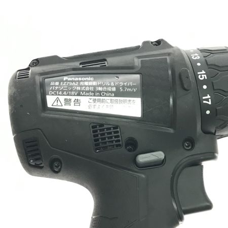  Panasonic パナソニック ドリルドライバ 本体のみ EZ79A2 ブラック