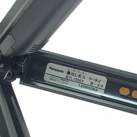  Panasonic パナソニック レーザー墨出し器 BTL1000Y