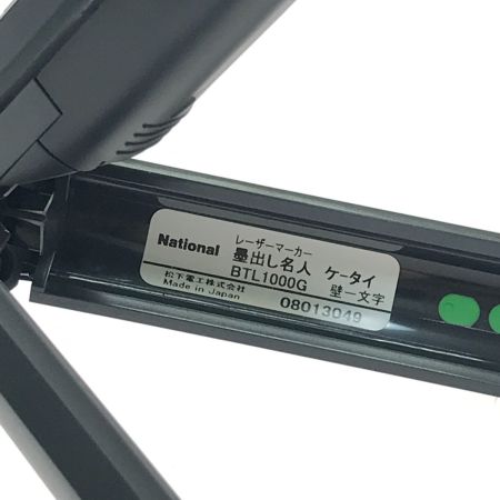  National ナショナル レーザー墨出し器 BTL1000G