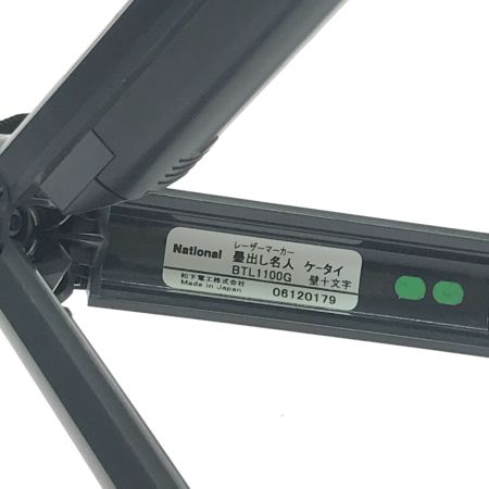  National ナショナル レーザー墨出し器 EZ1100G グリーン