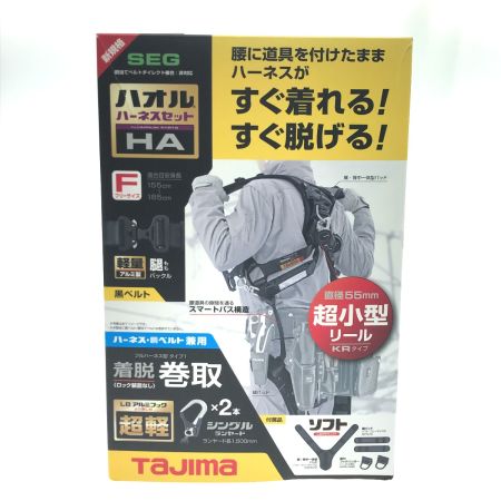 TAJIMA タジマ フルハーネス型安全帯 フリーサイズ A1HAKR-WL8BK
