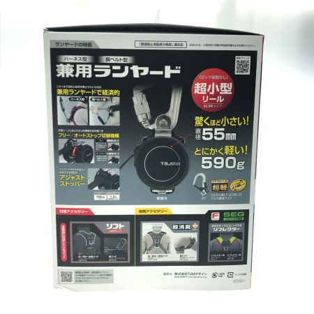  TAJIMA タジマ フルハーネス型安全帯 フリーサイズ A1HAKR-WL8BK