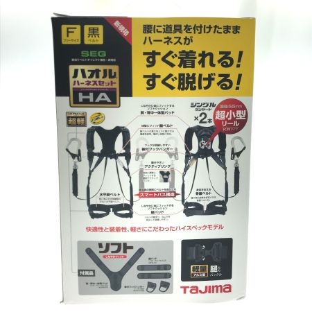  TAJIMA タジマ フルハーネス型安全帯 フリーサイズ A1HAKR-WL8BK