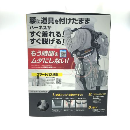  TAJIMA タジマ フルハーネス型安全帯 フリーサイズ A1HAKR-WL8BK