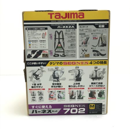  TAJIMA タジマ フルハーネス型安全帯 蛇腹ダブルランヤード Mサイズ  SEGNES702
