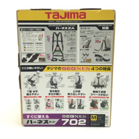  TAJIMA タジマ フルハーネス型安全帯 蛇腹ダブルランヤード Mサイズ SEGNES702