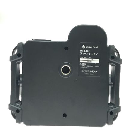  MAKITA×snowpeak フィールドファン MKT-102 オリーブ