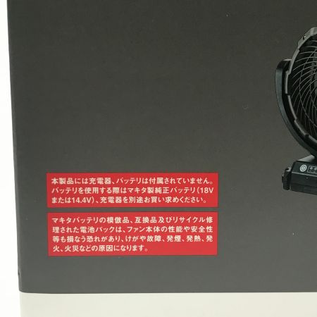  MAKITA×snowpeak フィールドファン MKT-102 オリーブ