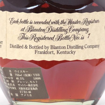  Blanton ブラントン バーボンウイスキー 46.5度 750ml 保存袋／箱付 未開栓