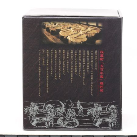 【北海道内限定発送】 DEN-EN 田苑酒造  芋焼酎 五百年蔵 甕壷 薩摩焼酎 1800ml 25度 ギフトBOX付 未開栓