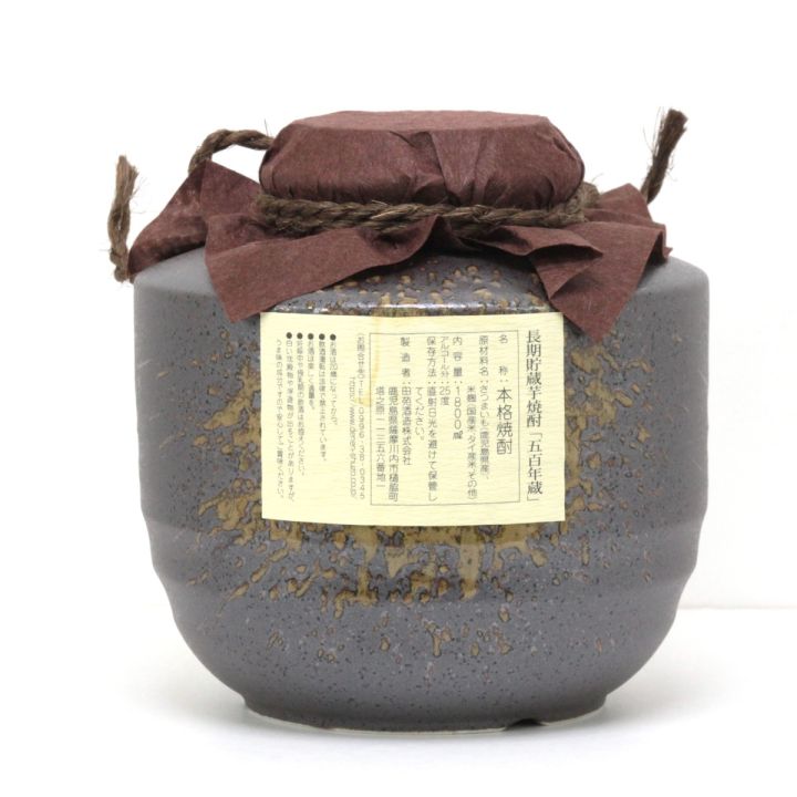 北海道内限定発送 田苑酒造 芋焼酎 五百年蔵 甕壷 薩摩焼酎 1800ml
