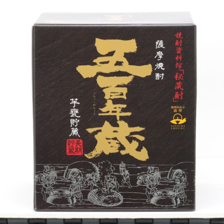 北海道内限定発送】 DEN-EN 田苑酒造 芋焼酎 五百年蔵 甕壷 薩摩焼酎