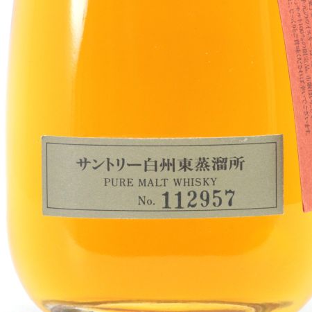 【北海道内限定発送】 SUNTORY サントリー ピュアモルト ウイスキー 白州東蒸溜所 300ml 43度 箱付き 未開栓