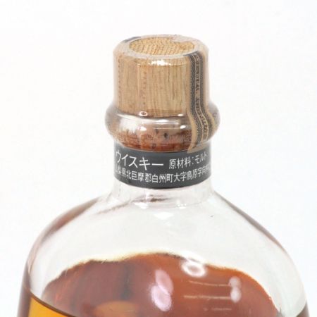 【北海道内限定発送】 SUNTORY サントリー ピュアモルト ウイスキー 白州東蒸溜所 300ml 43度 箱付き 未開栓