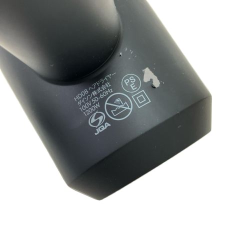  Dyson ダイソン  ヘアードライヤー HD08