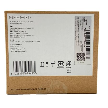  Dyson ダイソン  ヘアードライヤー HD08