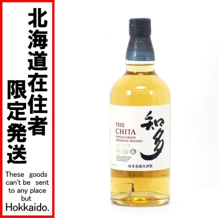 【北海道内限定発送】 SUNTORY サントリー 知多 シングルグレーン ウイスキー 知多蒸溜所謹製 700ml 43度 未開栓