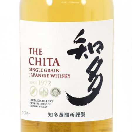 【北海道内限定発送】 SUNTORY サントリー 知多 シングルグレーン ウイスキー 知多蒸溜所謹製 700ml 43度 未開栓