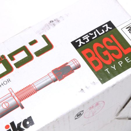  unika ユニカ  ウェッジ式アンカー ビッグワン BGSLタイプ(ステンレス・懸垂物用) BGSL-3070M 30入り