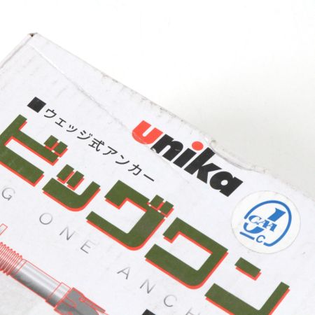  unika ユニカ  ウェッジ式アンカー ビッグワン BGSLタイプ(ステンレス・懸垂物用) BGSL-3070M 30入り