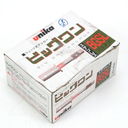  unika ユニカ  ウェッジ式アンカー ビッグワン BGSLタイプ(ステンレス・懸垂物用) BGSL-3070M 30入り