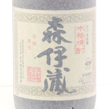 【北海道内限定発送】 森伊蔵酒造  かめ壺焼酎 森伊蔵 本格芋焼酎 1.8L 25度 未開栓