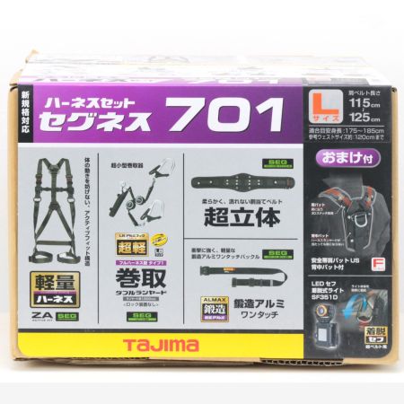  TAJIMA タジマ ハーネスセット セグネス 701 Lサイズ SEGNES701L