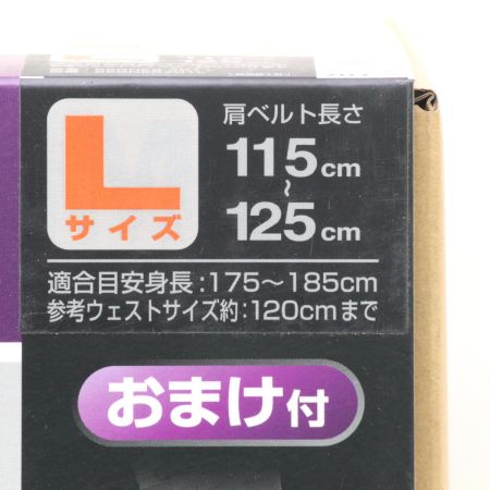  TAJIMA タジマ ハーネスセット セグネス 701 Lサイズ SEGNES701L