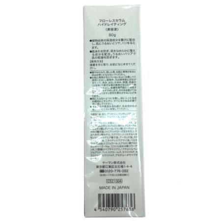  YA-MAN ヤーマン 美顔器 Bloom6 YJFS16PN1