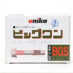 $$ unika ウェッジ式アンカー ビッグワン BGSLタイプ(ステンレス・懸垂物用) BGS-1070M 30入り Nランク