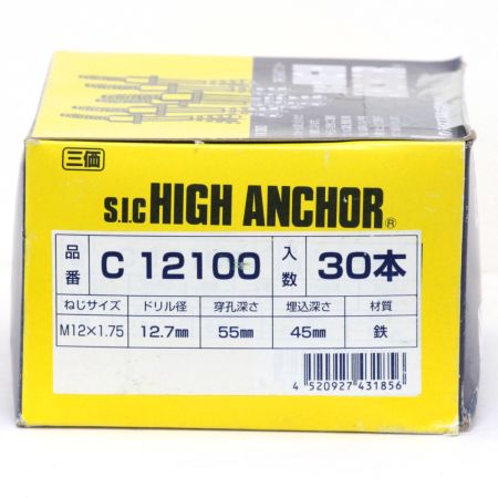  サンライズ工業 S.I.C ハイアンカー C12100 C12-100 (12.0×100mm) 30入り