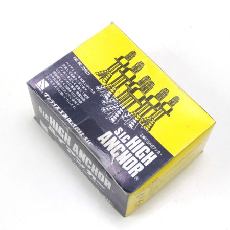  サンライズ工業 S.I.C ハイアンカー C12100 C12-100 (12.0×100mm) 30入り