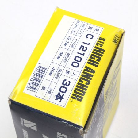  サンライズ工業 S.I.C ハイアンカー C12100 C12-100 (12.0×100mm) 30入り