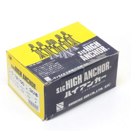  サンライズ工業 S.I.C ハイアンカー C12100 C12-100 (12.0×100mm) 30入り