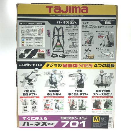  TAJIMA タジマ フルハーネス型安全帯 巻取式ダブルランヤード Mサイズ SEGNES701