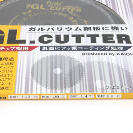  Rob 海王 GL CUTTER 板金用チップソー GL160