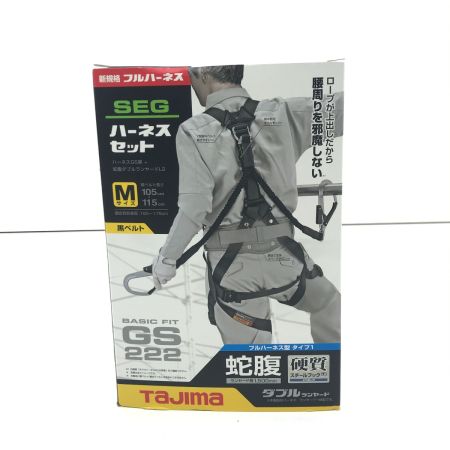  TAJIMA タジマ フルハーネス型安全帯  GS222