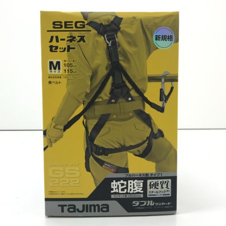  TAJIMA タジマ フルハーネス型安全帯 GS222