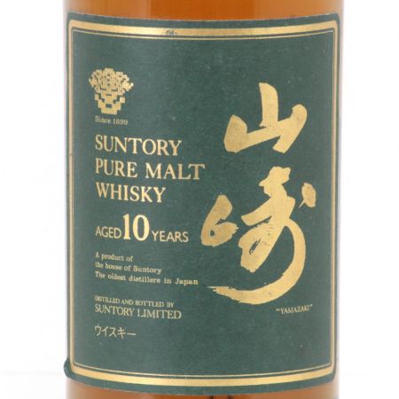 【北海道内限定発送】 SUNTORY サントリー  ピュアモルトウイスキー 山崎 10年 グリーンラベル 750ml 40度 未開栓