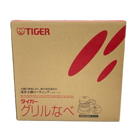  Tiger タイガ  ホットプレート グリルなべ CQG-B301