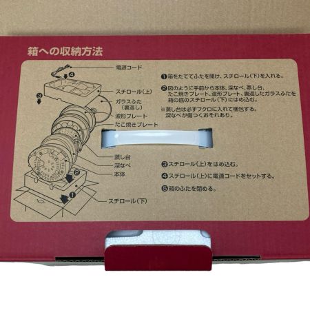  Tiger タイガ  ホットプレート グリルなべ CQG-B301