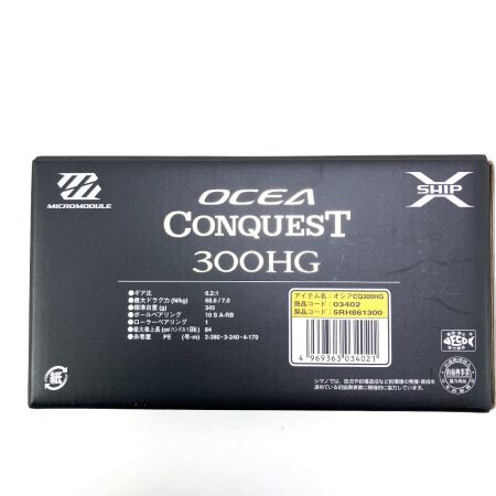  SHIMANO シマノ  ベイトリール 15 オシア コンクエスト 300HG 03402