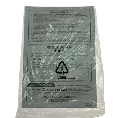   ALPHAX KOIZUMIアルファックスコイズミ 電気圧力鍋 LPC-T20