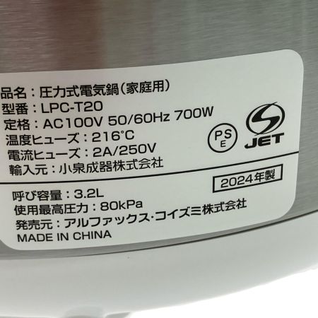   ALPHAX KOIZUMIアルファックスコイズミ 電気圧力鍋 LPC-T20