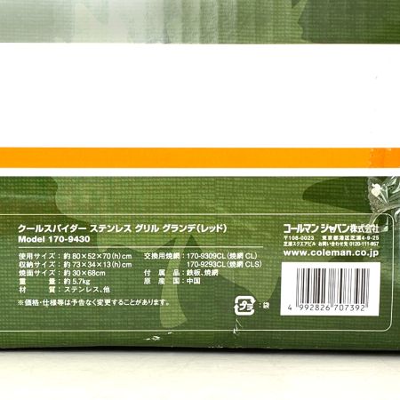  Coleman コールマン クールスパイダー ステンレスグリル グランデ Model 170-9430 レッド 170-9430