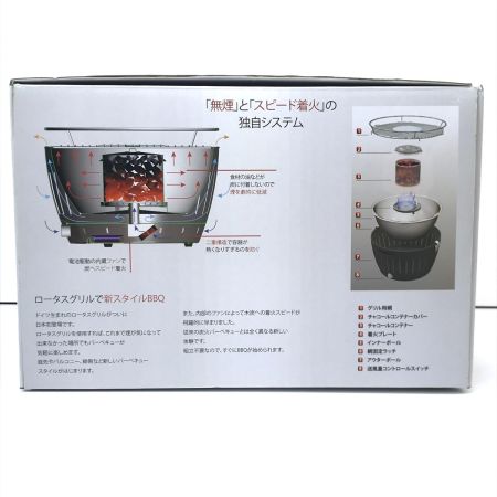  HAFELE ロータスグリル G-AN-34N ダークグレー